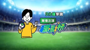 巴坎布在世界杯中逼平葡萄牙 朴镇燮替补表现引关注
